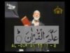 debate-with-anish-shorrosh-part-1-quran-or-bible-which-is-gods-word