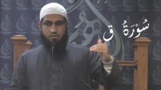 Reflections on Surah Qaf