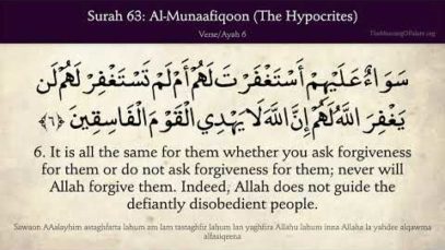 Al-Munafiqun (The Hypocrites)