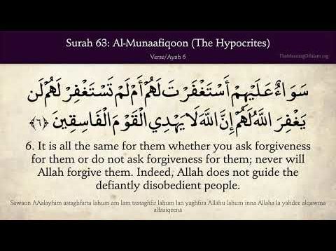 Al-Munafiqun (The Hypocrites)