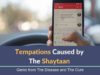 Path To Temptations & Doubts By Shaytaan (Satan) | Gems from The Disease and The Cure