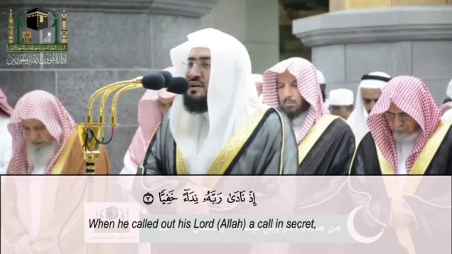 Recitation From Surah Maryam | Shaykh Baleelah.