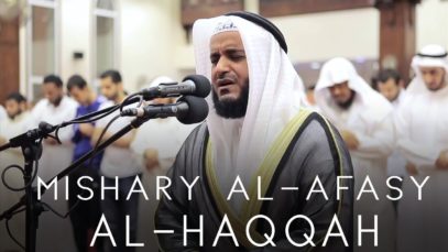 Surah Al-Haqqah | English Subtitles | Blessed Recitation