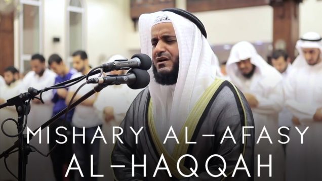 Surah Al-Haqqah | English Subtitles | Blessed Recitation