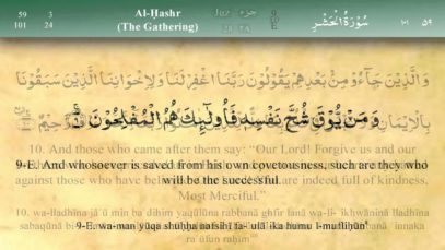 Surah Al Hashr