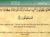 Surah Al Waqia