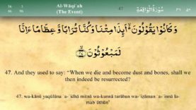 Surah Al Waqia