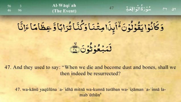 Surah Al Waqia
