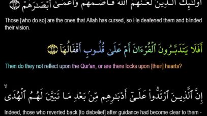 SURAH MUHAMMAD (MUHAMMAD) CHAPTER 47 BY ABU BAKR AL-SHATRI