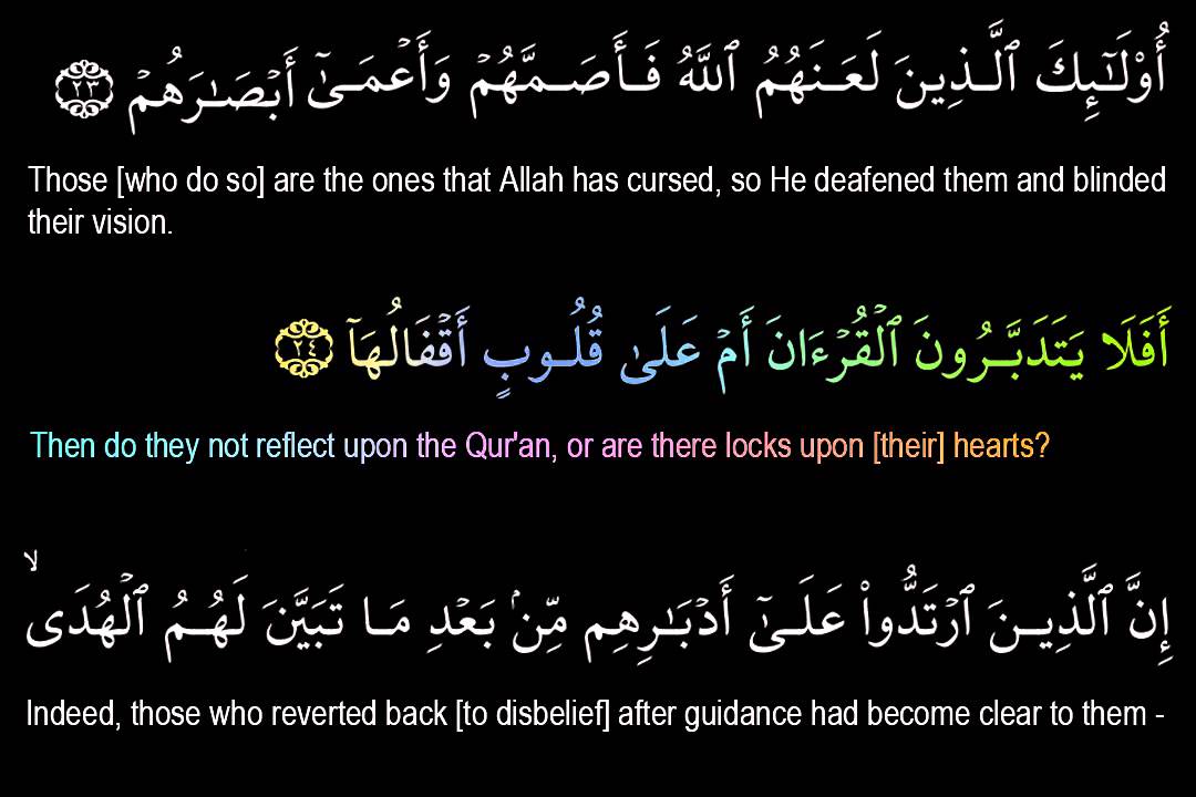 SURAH MUHAMMAD (MUHAMMAD) CHAPTER 47 BY ABU BAKR AL-SHATRI – Ilm Videos