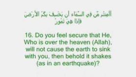 Surah Mulk with Arabic text and English Subtitles by Sh Sudais