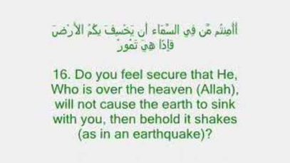 Surah Mulk with Arabic text and English Subtitles by Sh Sudais