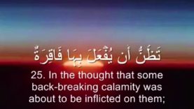 Surah Qiyamah by Sh Sudais