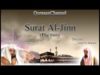 Surat Al-Jinn with audio english translation Sheikh Sudais & Shuraim
