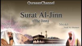 Surat Al-Jinn with audio english translation Sheikh Sudais & Shuraim
