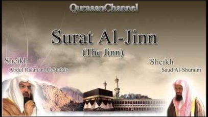 Surat Al-Jinn with audio english translation Sheikh Sudais & Shuraim