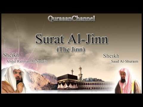 Surat Al-Jinn with audio english translation Sheikh Sudais & Shuraim