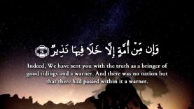 Surat Fatir ( The Originator) English Subtitles – Recited by Maher Al Muaiqly