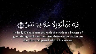 Surat Fatir ( The Originator) English Subtitles – Recited by Maher Al Muaiqly