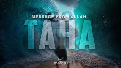 TAHA سورة طه (HEALING QURAN RECITATION)