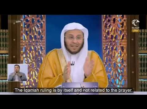 A person started the prayer and forgot to make the Iqamah. Should he stop the prayer?