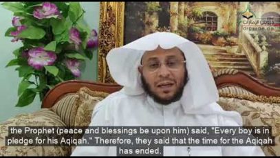 Does the Aqiqah have a time limit?
