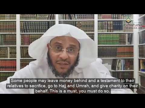 Is it better to sacrifice an animal for one who passed away, or to give the amount in charity?