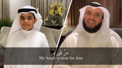 Mustafa Mustafa – Mishary bin Rashid Alafasy with lyrics & translation