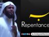 Repentance | توبہ | توبة (POEM) / سأقبل ياخالقي من جديد ➖ #Al​ #Furqan​ #Productions