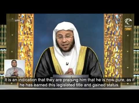 Ruling on calling people ‘Haajj’ or ‘Haajjah’?