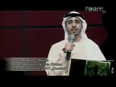 Tala Al Badru Alaina” Arabic