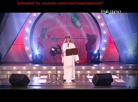 Ya Ilaahi, Ahmed Bukhatir,